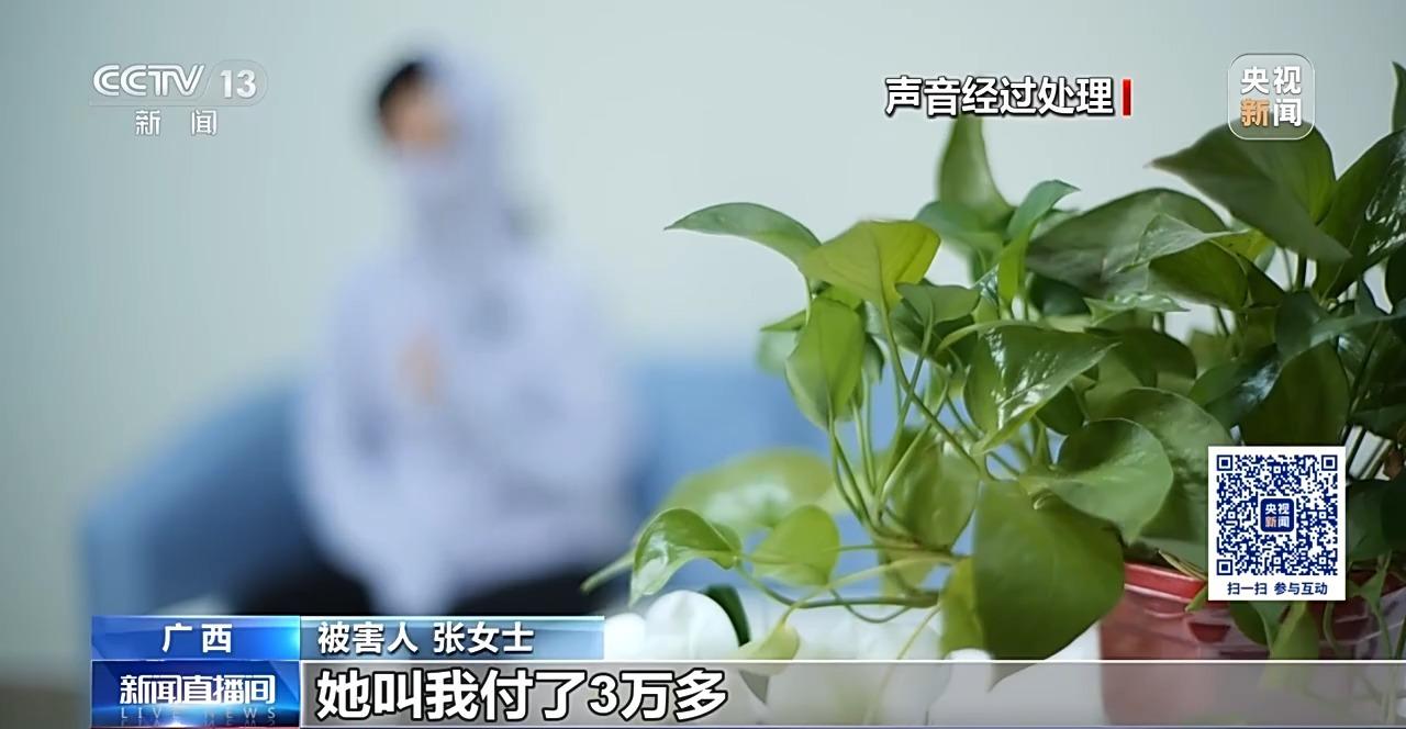 女子領贈品被騙4萬多元 買買買之餘這種快遞詐騙不得不防