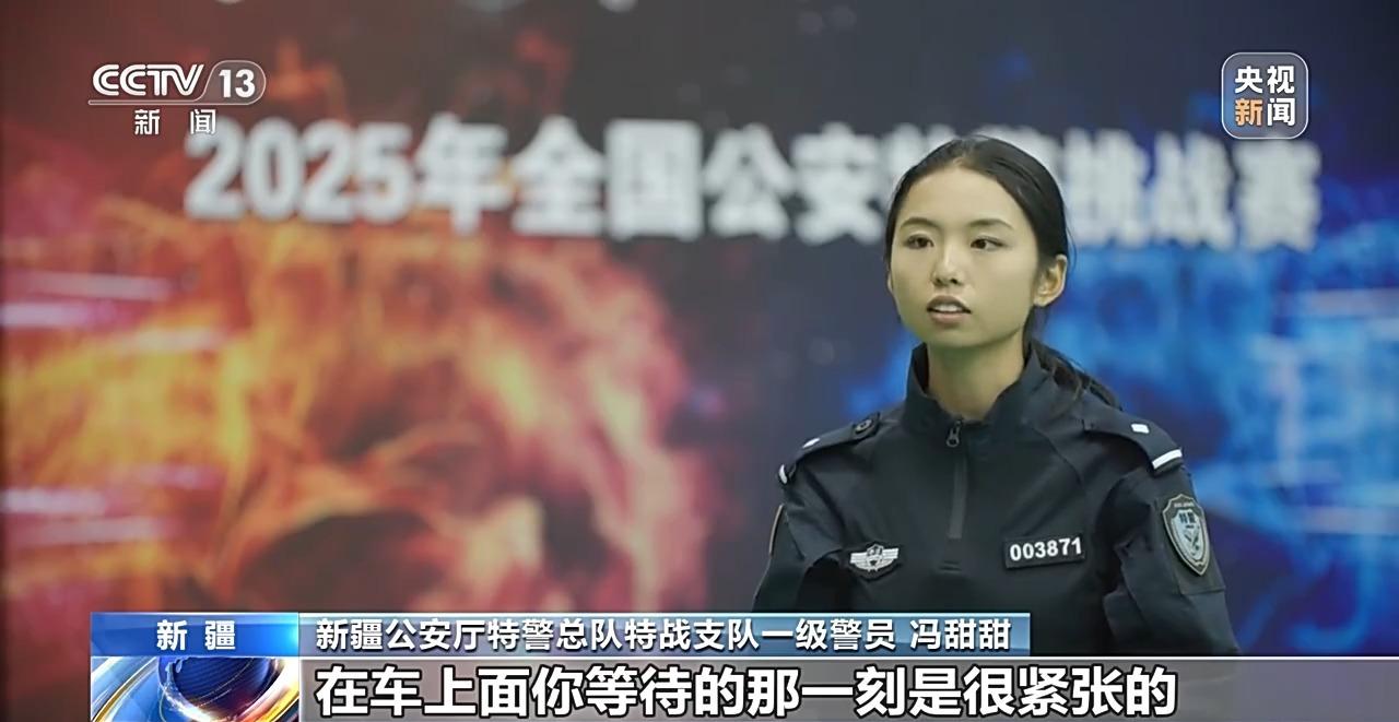 全國公安特警挑戰賽正火熱進行 首次參賽的她獲女子狙擊槍射擊第一