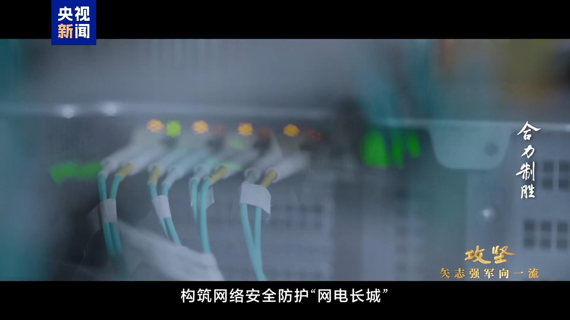 無聲的較量與廝殺！信息支援部隊攻防演練首次公開