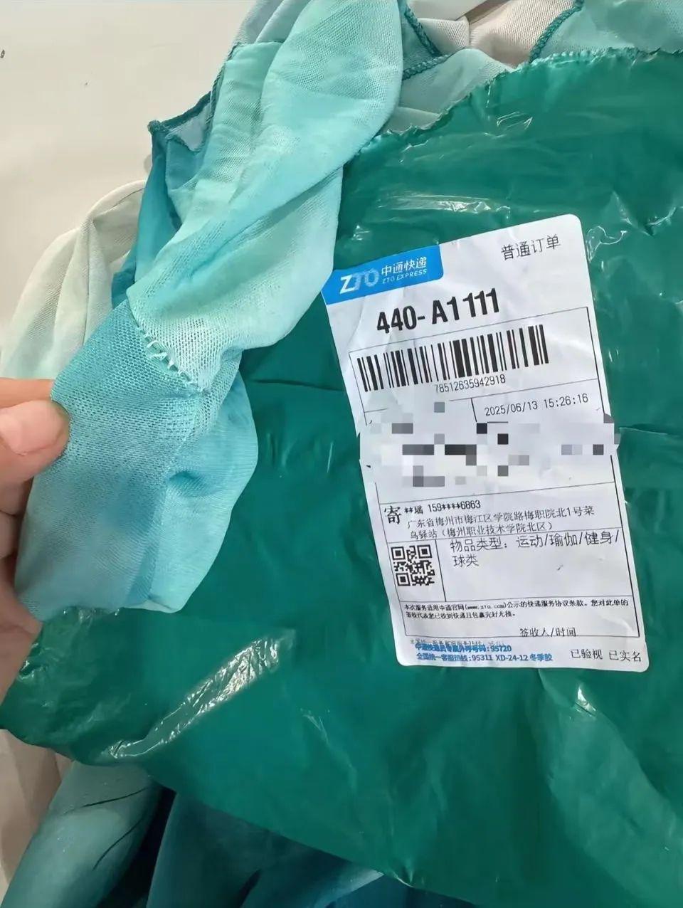 山東一網店遭遇學生網購演出服，穿過後集體退貨！學校最新回應