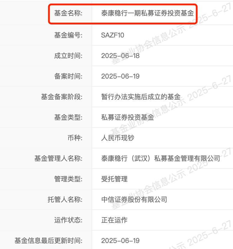 第二批保險資金長期投資試點正式開投，三批試點金額合計2220億