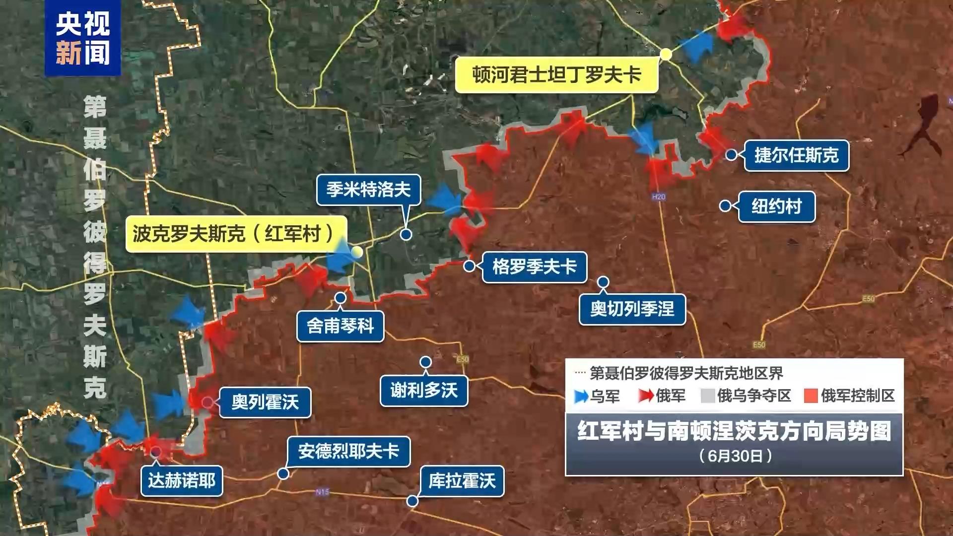 俄軍11萬重兵鎖定“焦點戰場”紅軍村 俄烏前線形勢會有哪些變化？