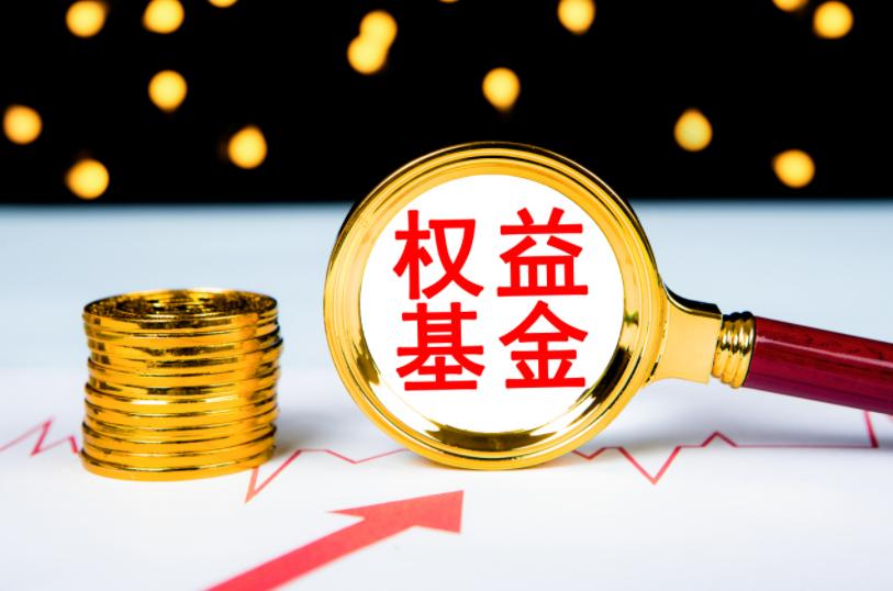 主動權益基金“翻倍基”批量湧現 長期配置價值獲重估
