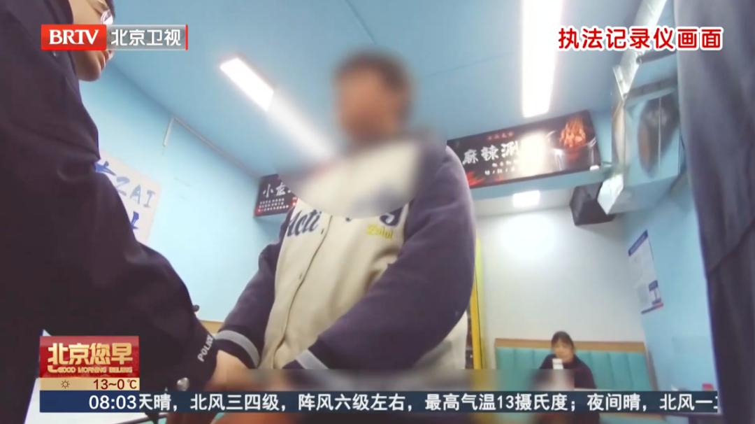 北京市民深夜舉報!警方迅速出動,緊急提醒:後果很嚴重