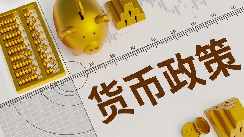 “擇機用好儲備工具！”央行副行長朱鶴新：未來貨幣政策還有空間