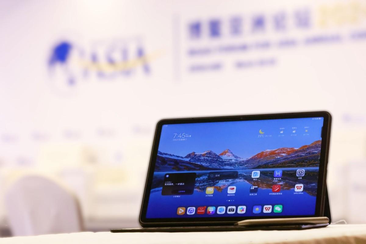 聚焦博鰲：華爲擎雲以科技創新，共築數字化新生態