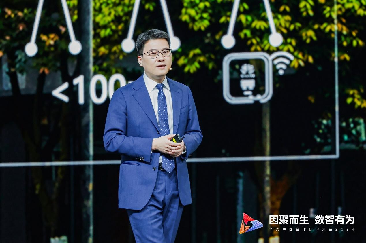 華爲陳幫華：抓住全光網“三進三退”新機遇，共建行業數智新未來