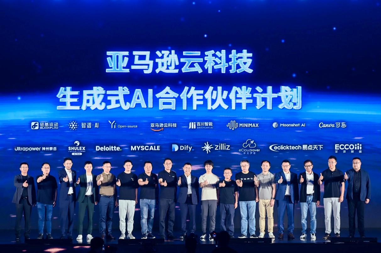 AI上雲卷應用，亞馬遜雲科技加碼生成式AI合作佈局