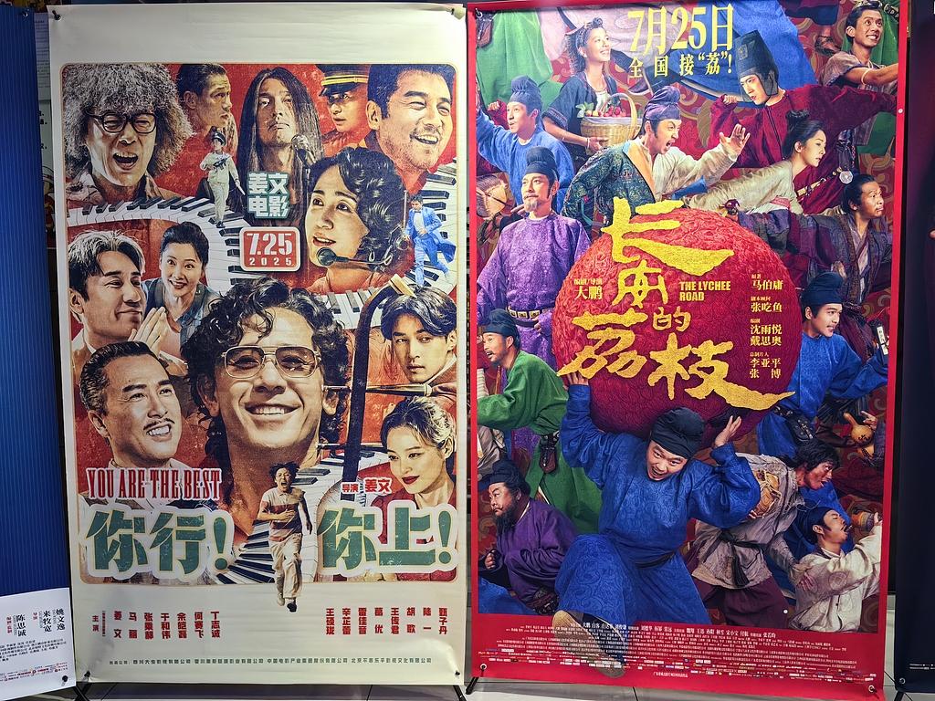 回暖發力之勢明顯！多部新片推高暑期檔下半程