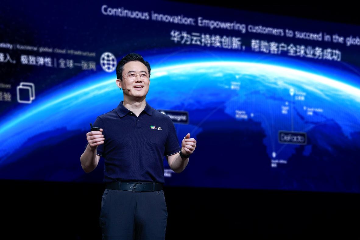 華爲雲楊友桂：構建“全球一張網，數智雙引擎”的全方位支撐體系