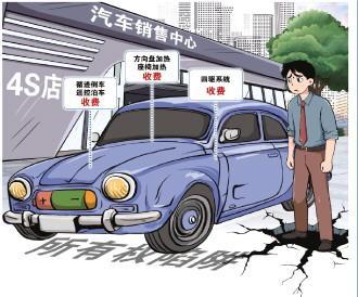 20多萬元買輛車，“方向盤加熱”還得另花錢？