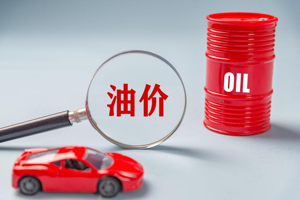原油期貨價格普遍下跌，華爾街投行紛紛調低油價預期