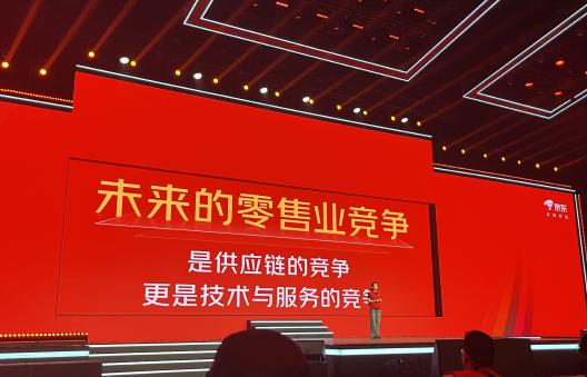 京東618購物節啓動，CEO許冉強調供應鏈優勢與用戶體驗