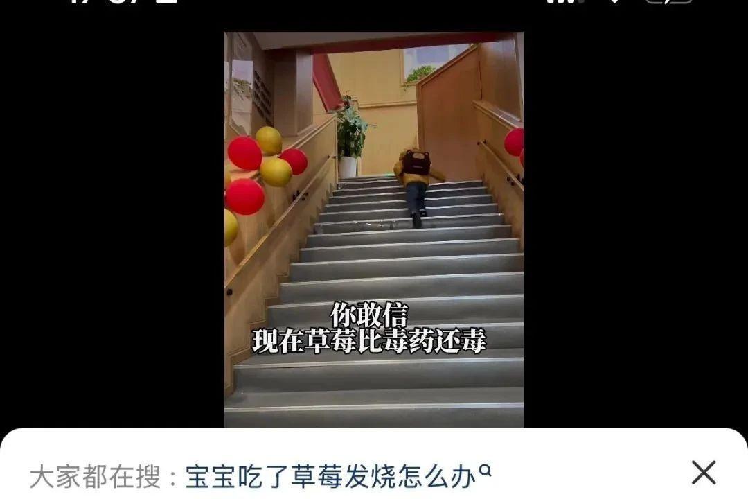 草莓攜帶諾如病毒？爲何有人喫草莓容易生病？專家提醒