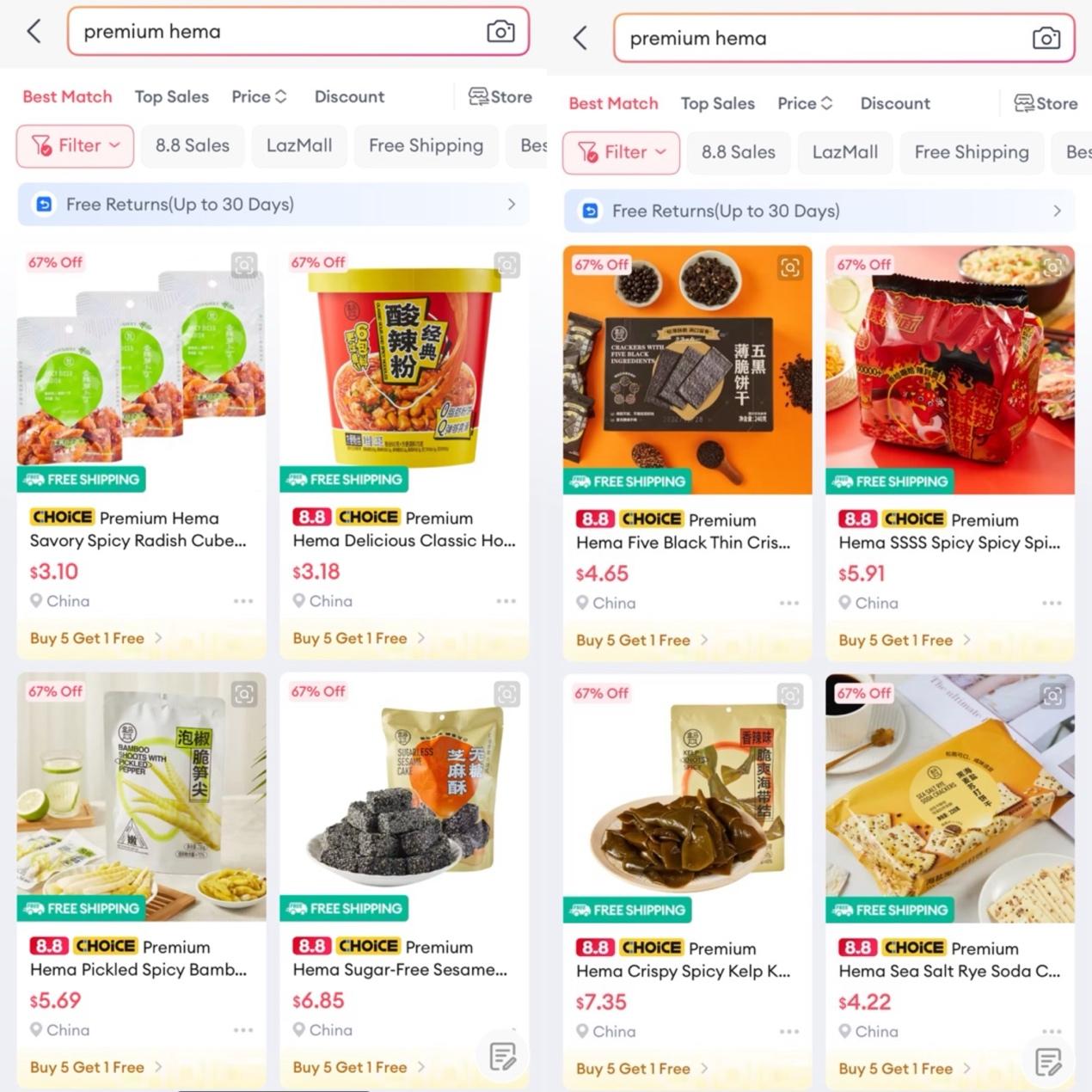 盒馬試水供應鏈出海 自有品牌商品上架新加坡電商平臺Lazada