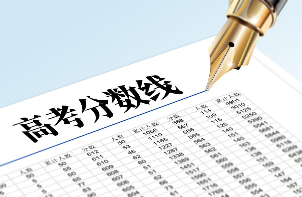 高考志願填報警惕冒牌網站！高校招生安全如何保障？