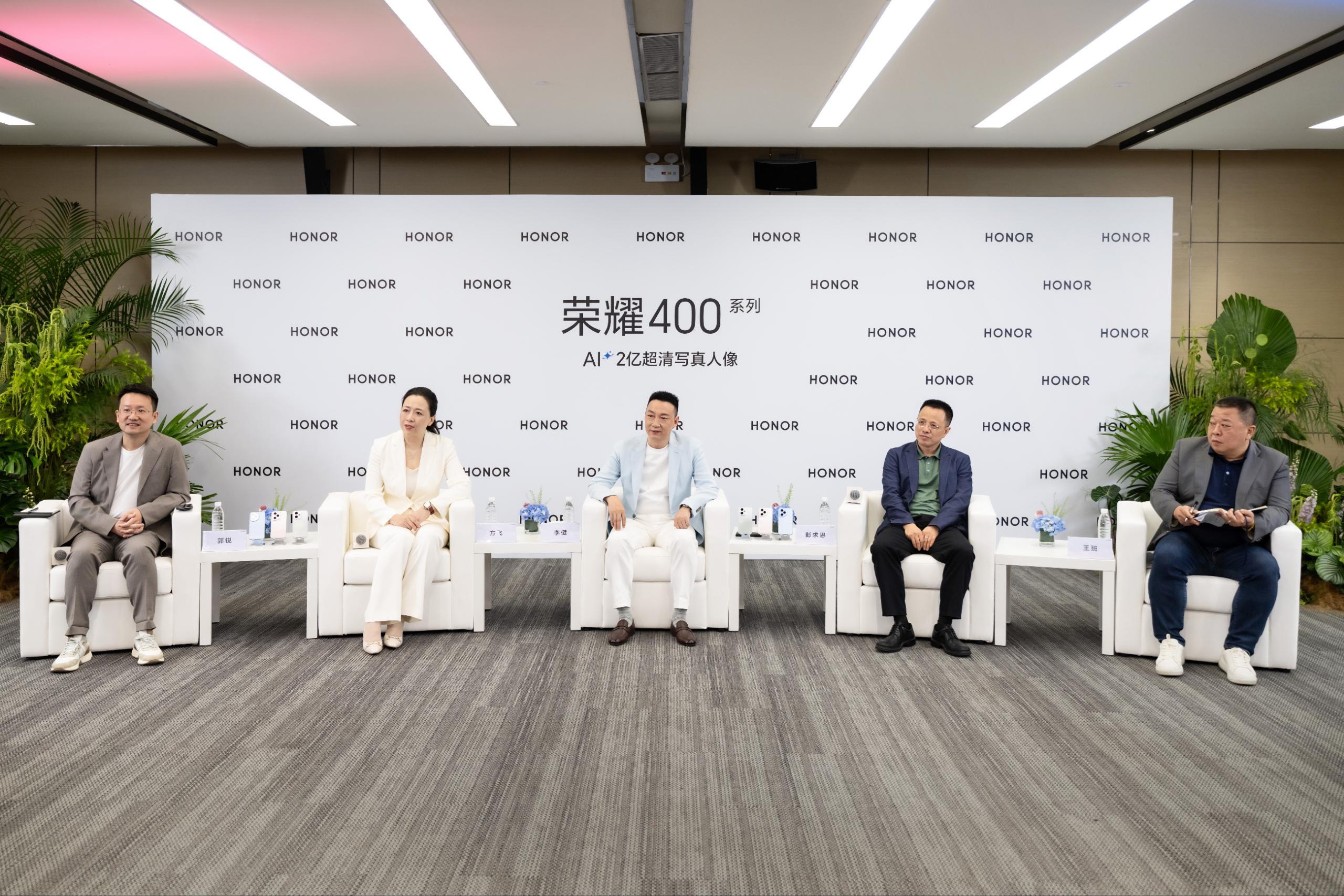 榮耀CEO李健：迴歸真實底色，團結全世界科技力量構建AI生態