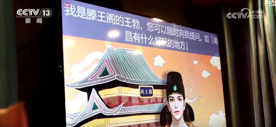 “科技感”“體驗感”成暑期旅遊關鍵詞 創新玩法推動旅遊消費多元增長