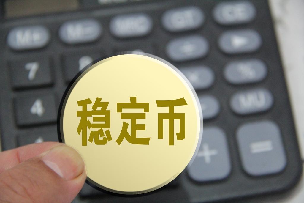 《穩定幣條例》即將生效 互聯網巨頭搶申穩定幣牌照