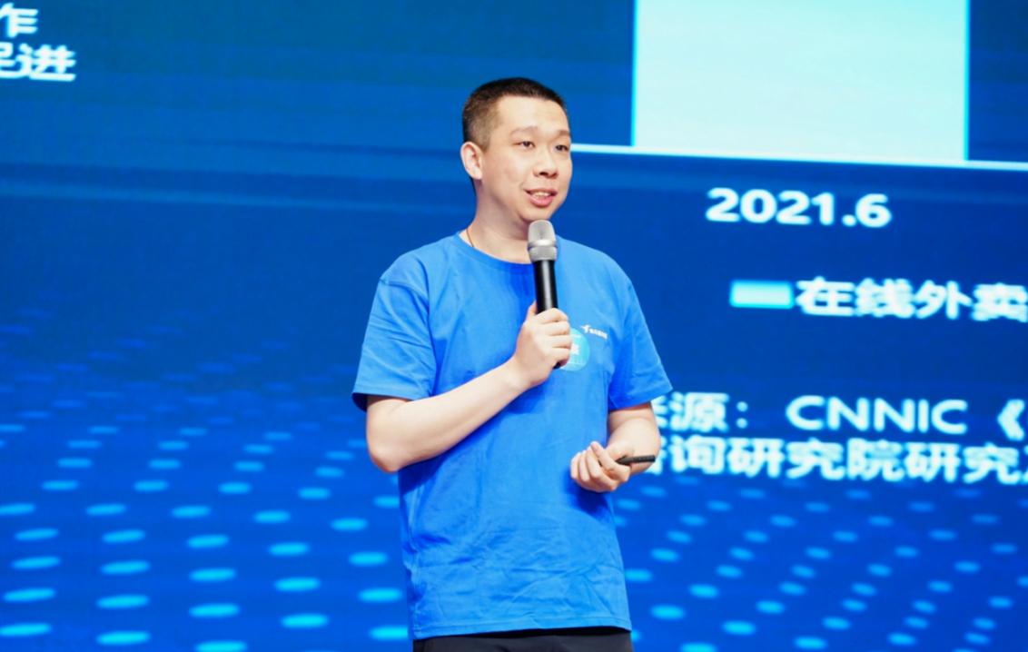 餓了麼CEO韓鎏：面向新增長，持續做好物流生態“水電煤”服務