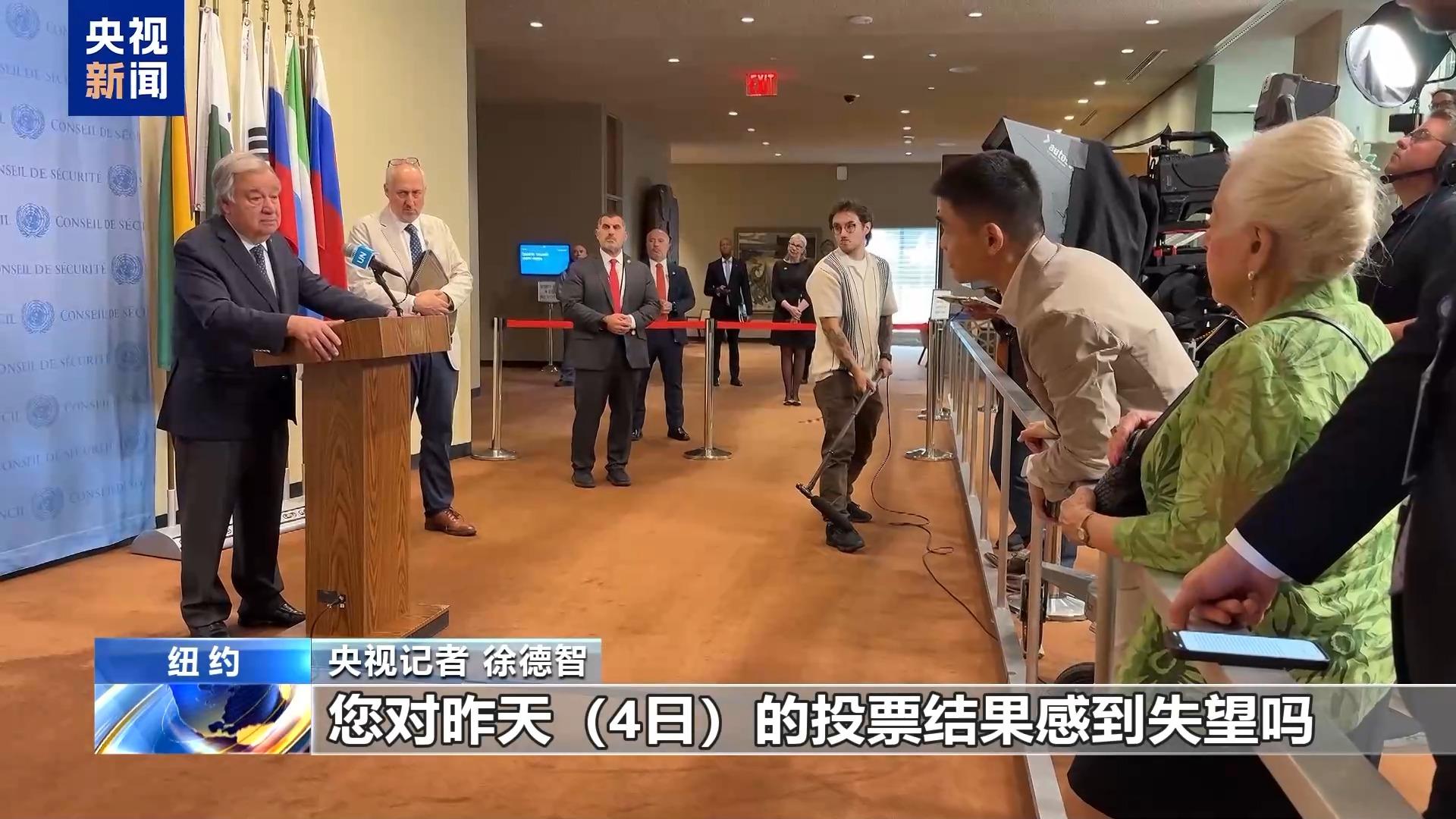 聯合國祕書長：堅持“兩國方案” 至關重要