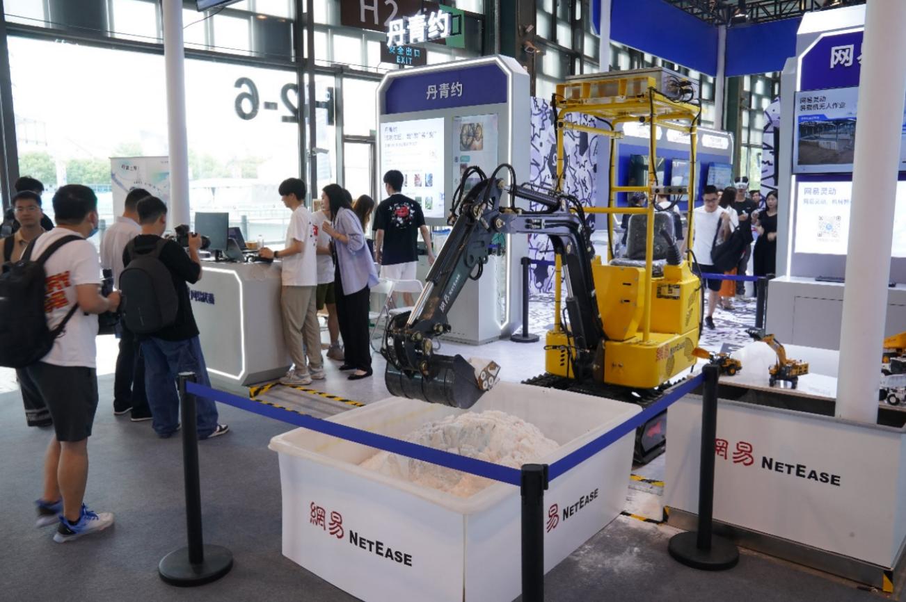 WAIC2024：網易伏羲發佈首個機器人品牌“靈動” 產品已落地50個重點工程項目