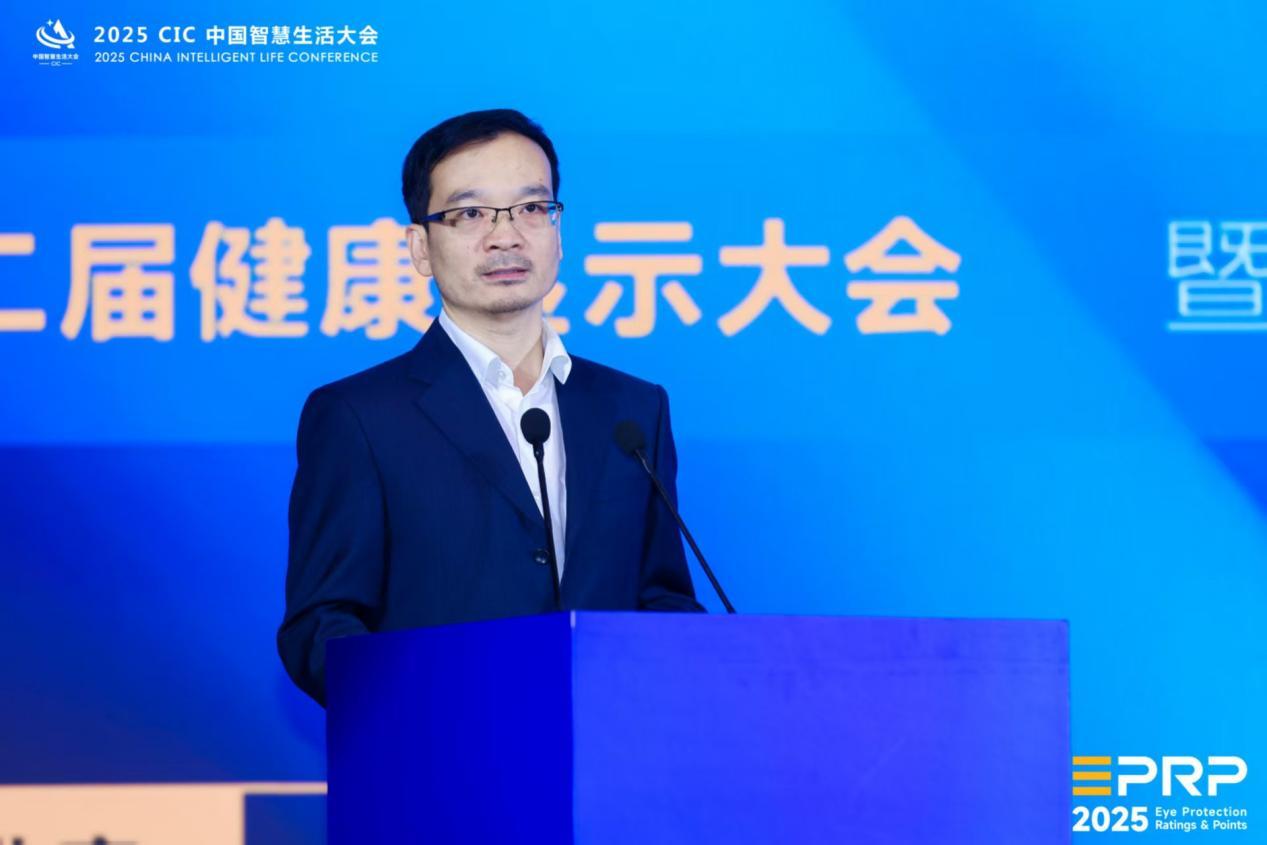 【產業觀察】標準落地 生態共振，透視中國顯示業“護眼2.0”拐點