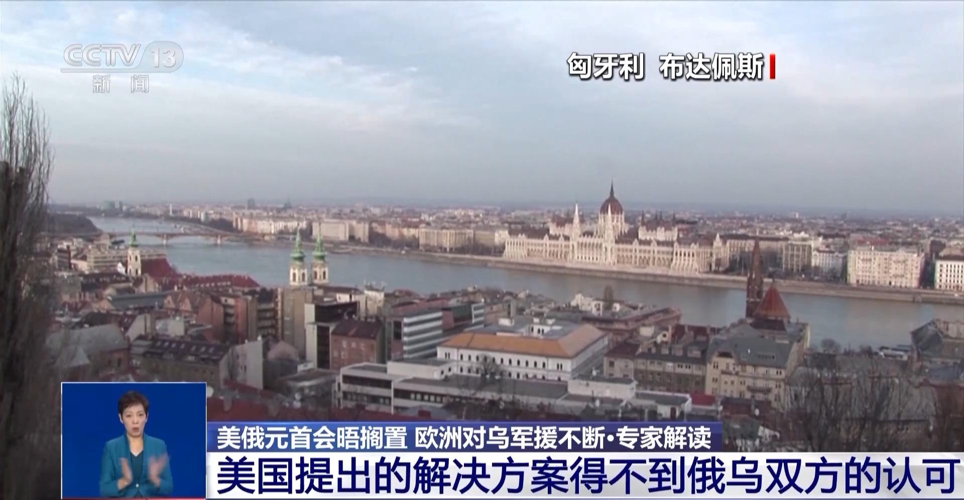美方給美俄元首會晤“降溫” 分歧之下雙方能否再談？
