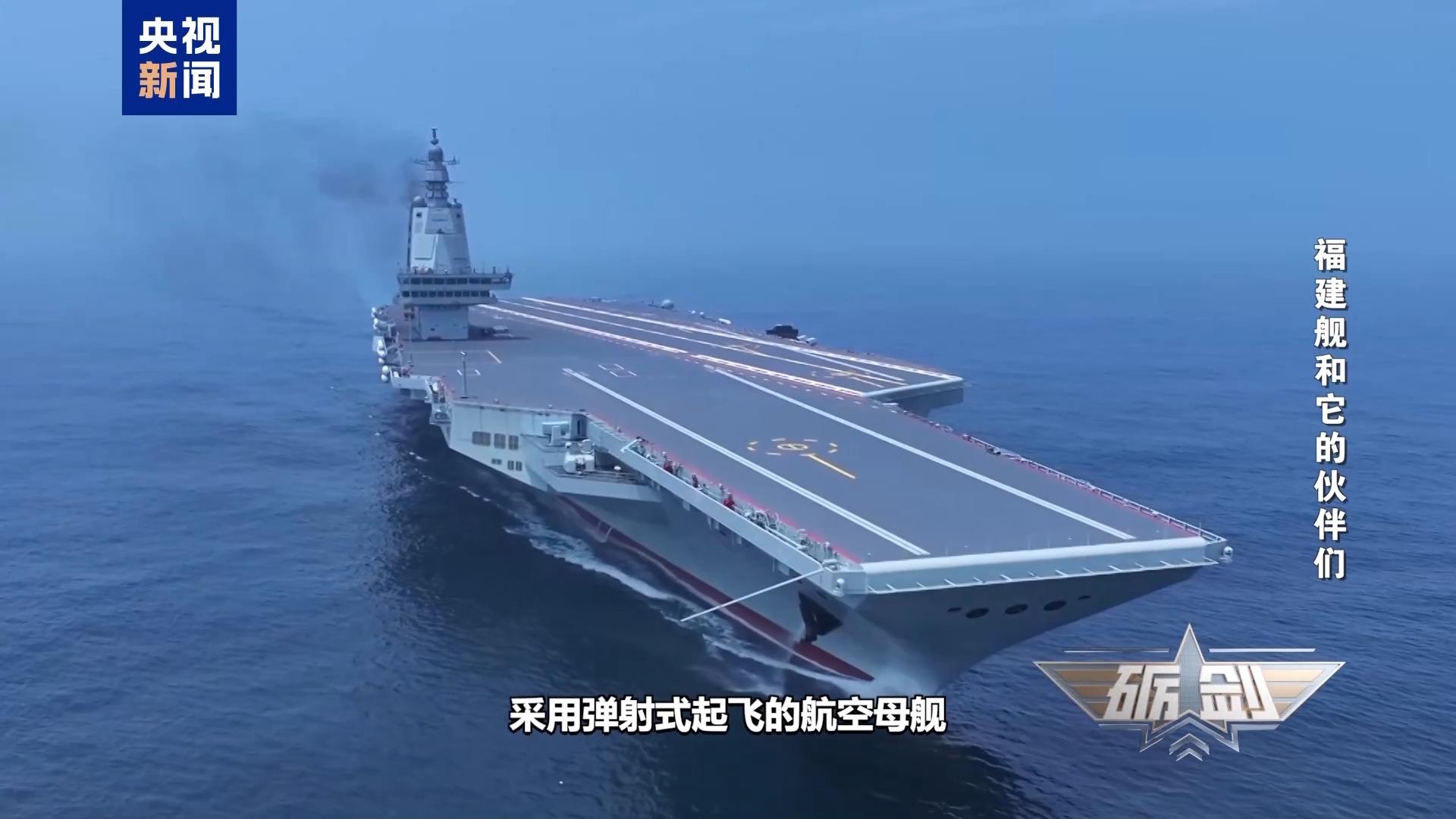 殲-15T在福建艦是如何彈射的？大量細節公開