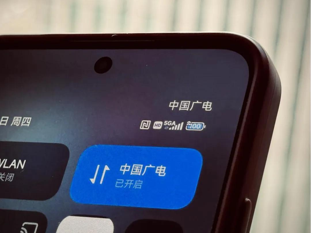 中國廣電正式啓動5G-A商用網絡部署，加速經濟社會數字化轉型