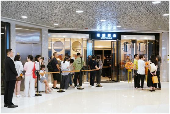 加速國際化！老鋪黃金亮相香港地標ifc