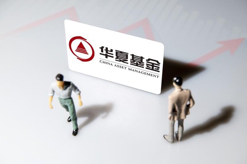 華夏基金10%股權優先購買權，再遭中信證券放棄