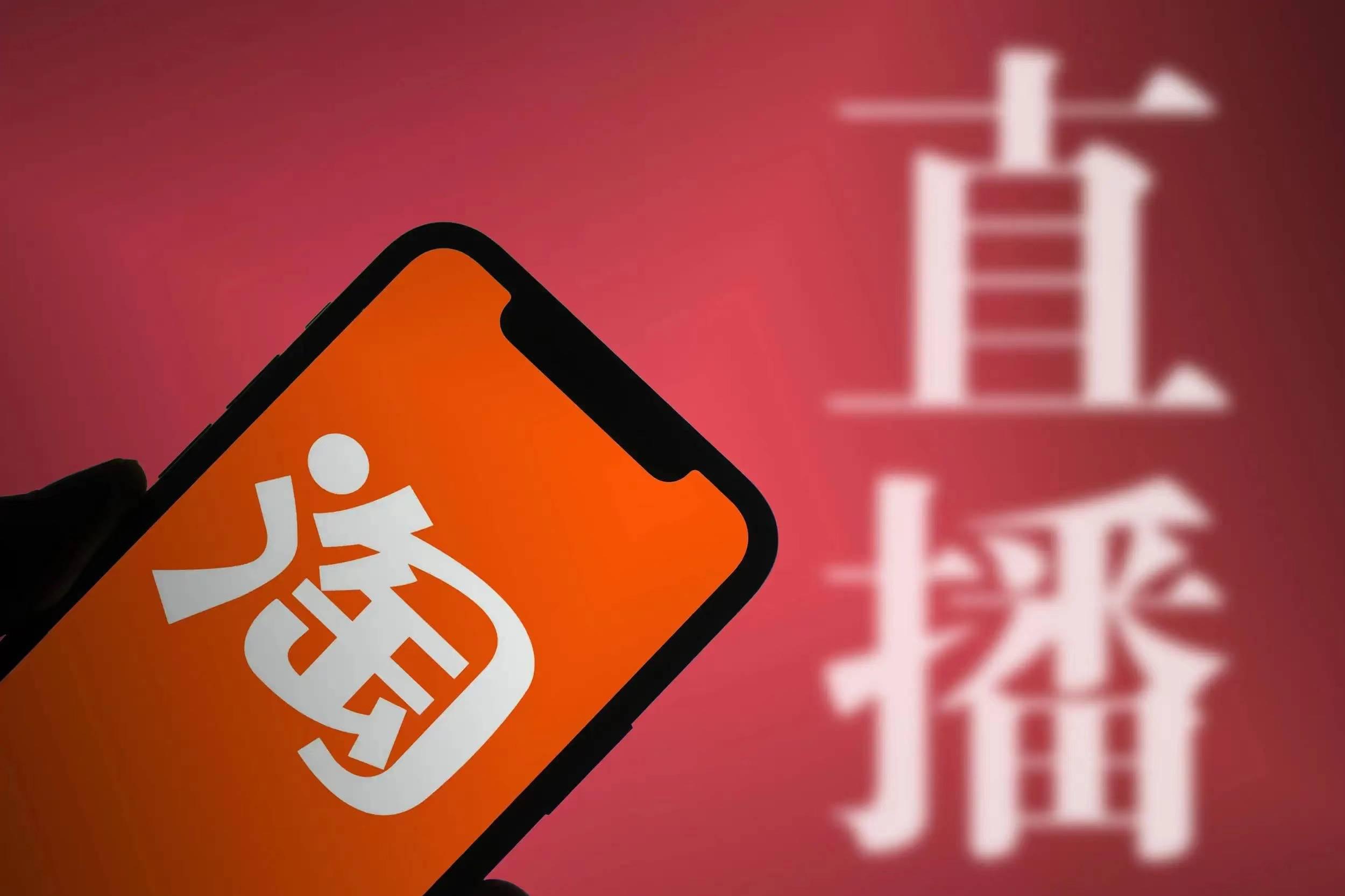 淘寶推出直播全託管，行業紅利湧向中腰部主播