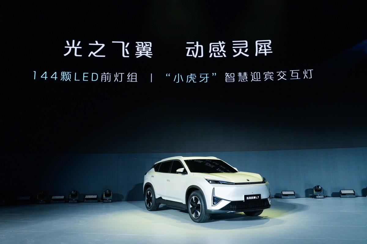 東風汽車發佈馬赫電混PHREV技術  東風風神L7全球首發