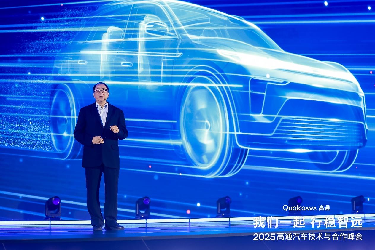 高通孟樸：全棧佈局賦能汽車智能化 攜手產業夥伴共探出行新未來
