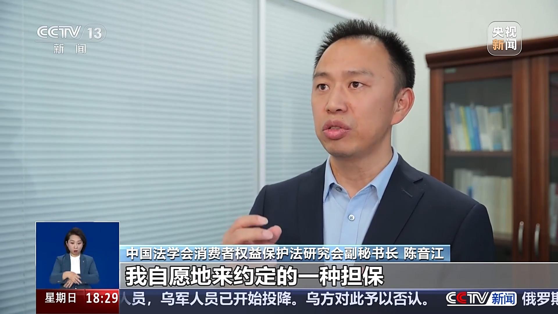 電商購物節“定金”和“訂金”分不清？小心喫大虧