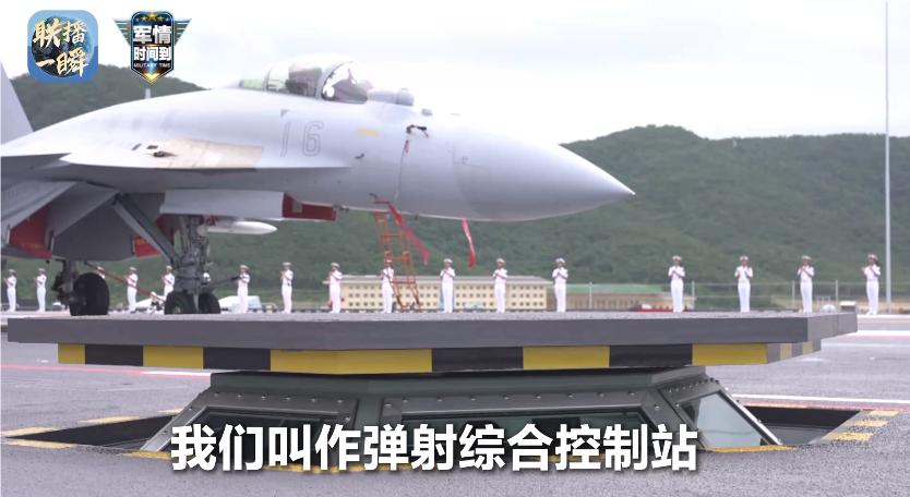 內部視角！福建艦上的“氣泡”是什麼？