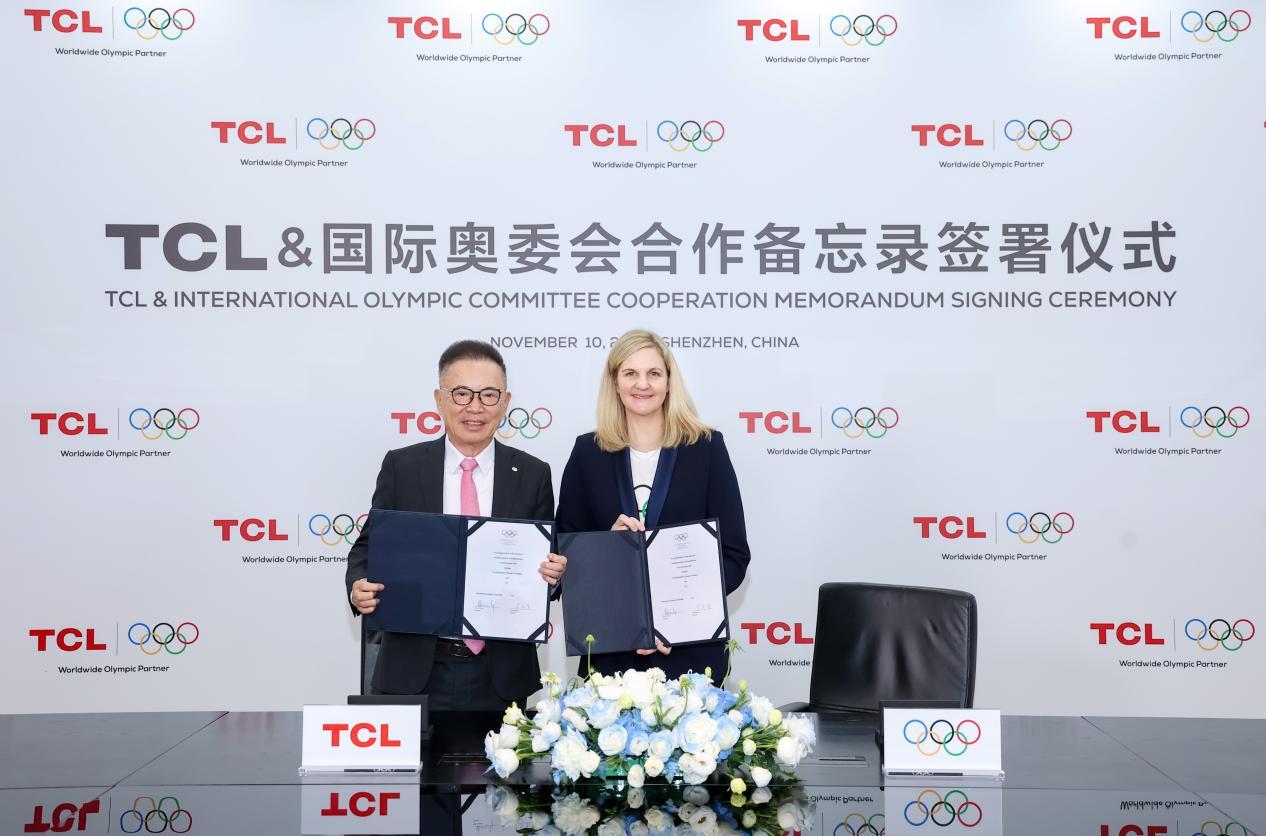 國際奧委會主席考文垂訪問TCL，雙方簽署合作備忘錄