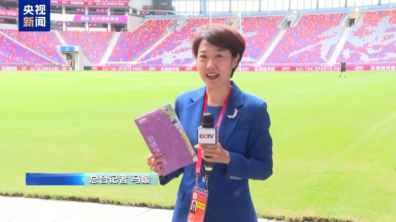 總檯記者探訪丨香港啓德體育園：科技賦能 智慧場館