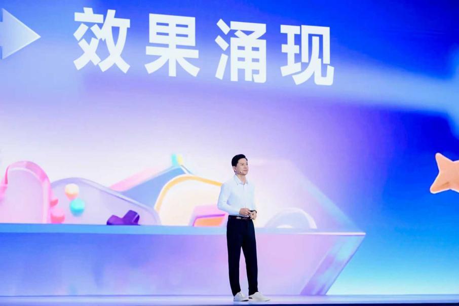 2025百度世界大會：內化AI能力助推新質生產力發展