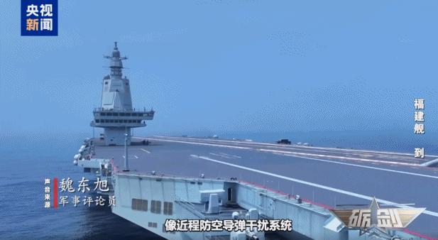 視頻丨福建艦滿編上艦有多厲害？期待“不會等太久”的那一天