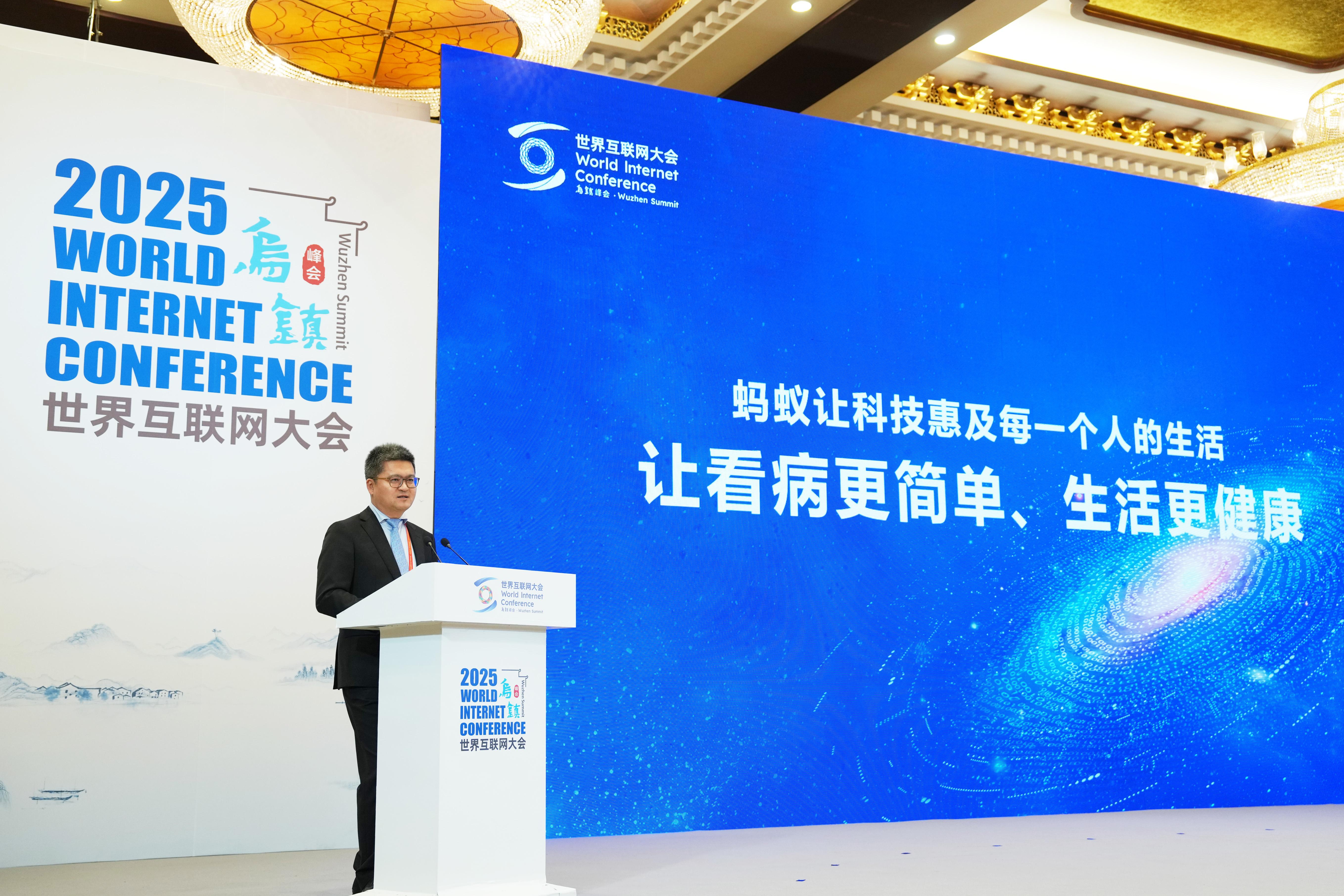 螞蟻集團CEO韓歆毅：AQ承載螞蟻健康新使命，讓看病更簡單、生活更健康