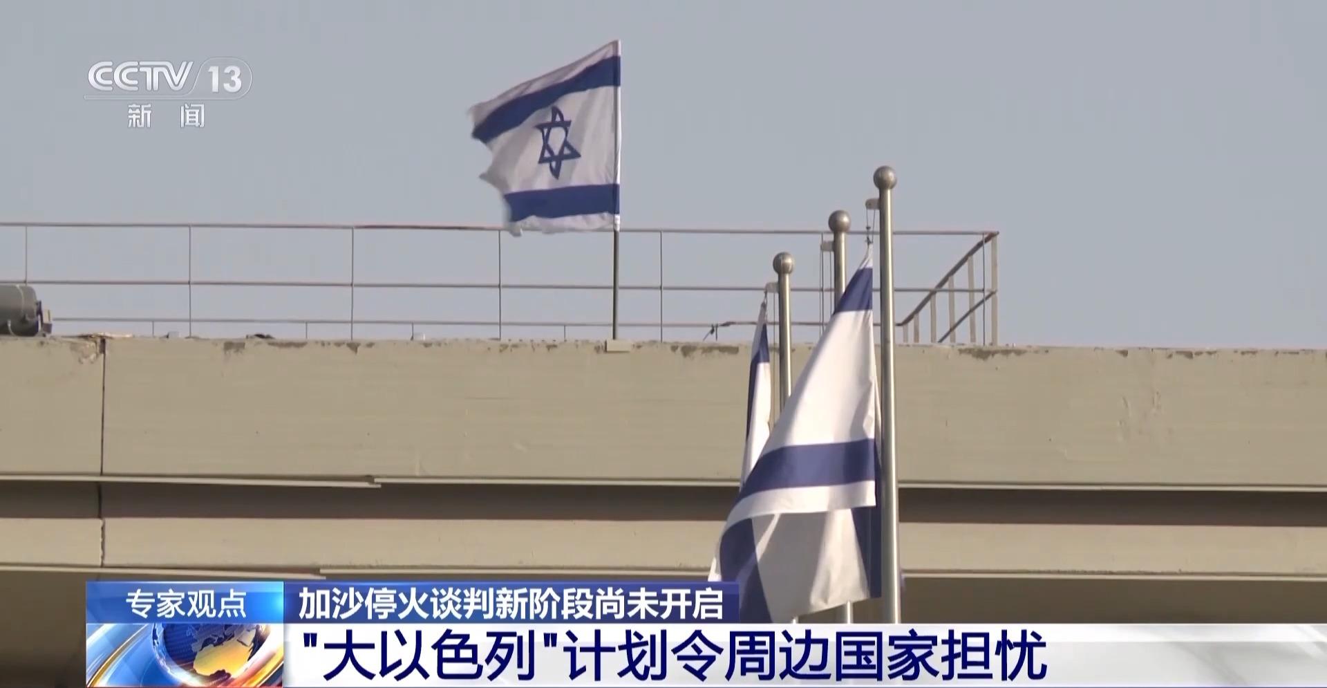 加沙停火第二階段談判爲何遲遲未開啓 專家分析