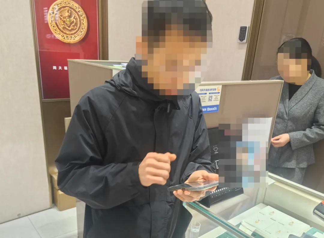 股市套現170萬元，浙江男子一口氣買了300克金條！就差一點點……