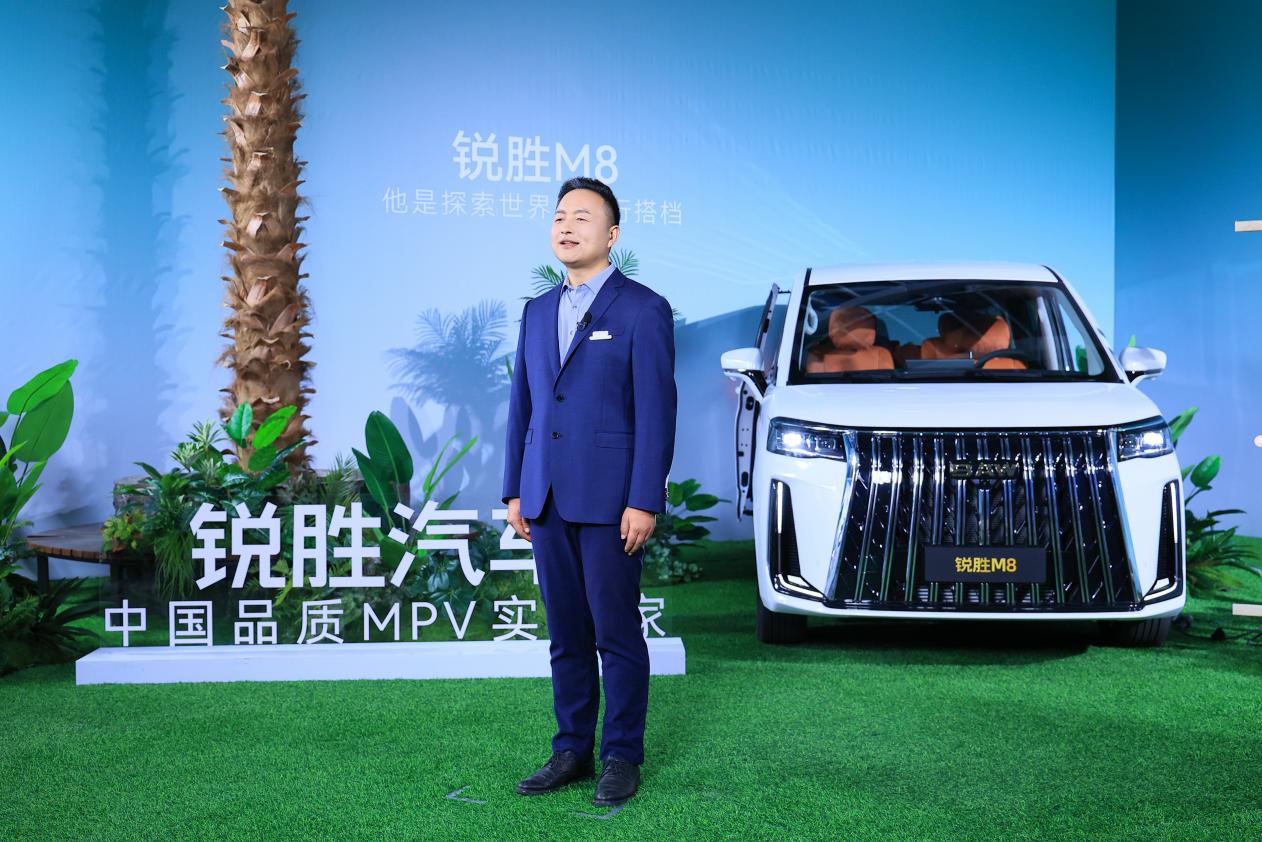 銳勝M8正式開啓預售
