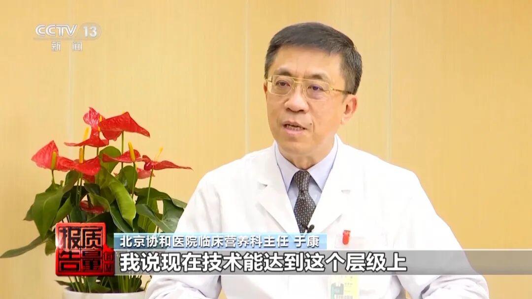 名醫被AI“克隆”帶貨，畫面和聲音讓本人後背發涼……