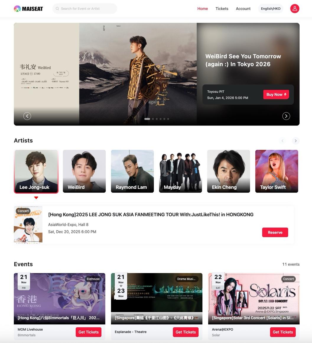 海外觀演購票新選擇 全球演出服務平臺“大麥國際”上線