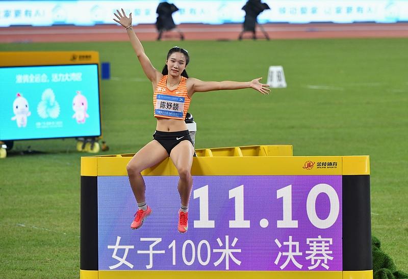 陳妤頡成爲全運會最年輕女子百米冠軍