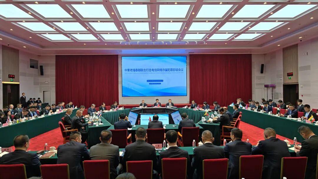 重拳出擊 通力協作 中柬老緬泰越六國將聯合打擊跨國電信網絡詐騙犯罪