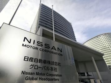 日媒：日本汽車製造商日產因經營困難被迫出售總部大樓